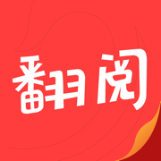 翻阅小说V2.32.6