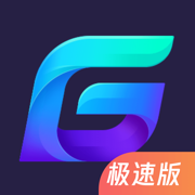 腾讯加速器极速版V3.9.0