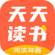 天天读书V1.0.7