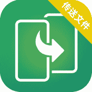 手机搬家助手V1.1.3