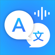 万能翻译器V1.0.2