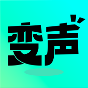 变声器V1.0.1
