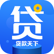 贷款天下V3.2.2