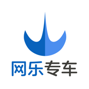 网乐专车出行司机端V1.14.0.92201591