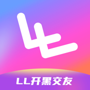 LL开黑交友V1.3.1 开黑陪玩平台 美女语音陪玩