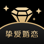 挚爱婚恋V1.6.9 恋爱交友 婚礼策划 跟妆跟拍 一站式婚