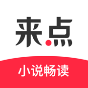 来点小说V1.4.0 大众小说网 免费版