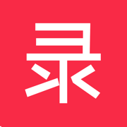 云录音V4.5.4_文本生成_实时在线翻译_免费版下载
