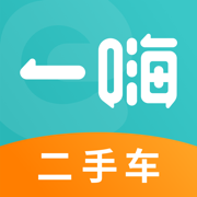 一嗨二手车V1.0.2_二手车买卖_二手车交易_一键租车用车