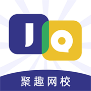 聚趣网校V1.1.4_IOS最新版本下载_免费下载使用