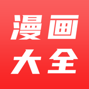 快看高清漫画韩漫V1.0.1_韩漫日漫_漫画排行榜_免费阅读