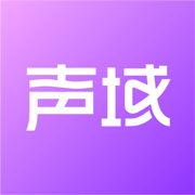 声域V1.0_声音交友_语音聊天_苹果社交软件