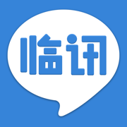 临讯V2.2.4_你想要的社交方式在这里_高人气App软件