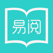 易阅小说V2.0.0_电子书小说阅读器_免费小说排行榜