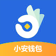 小安钱包App_无抵押纯线上消费信贷平台