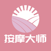 按摩大师App_同城美女上门按摩服务