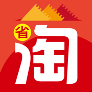 天天淘券App-领优惠券购物省95%