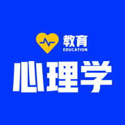教育心理学App-中小学教师资格考试