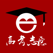 高考e志愿App-高考志愿填报助手
