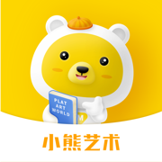 小熊艺术App-在线美术学画画学写字