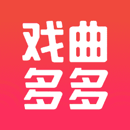戏曲多多v2.9.4.0