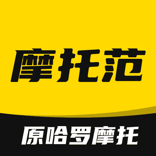 摩托范v3.53.60