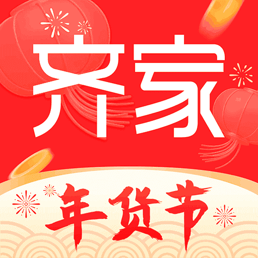 齐家装修v5.0.6
