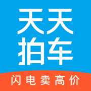天天拍车App-二手车估价检测帮卖车平台