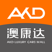 澳康达二手车App-全球最大的二手车交易展厅