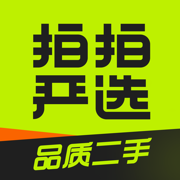 拍拍严选App-京东旗下品质二手