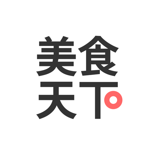 美食天下v6.3.10