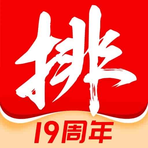 私募排排网v8.12.2