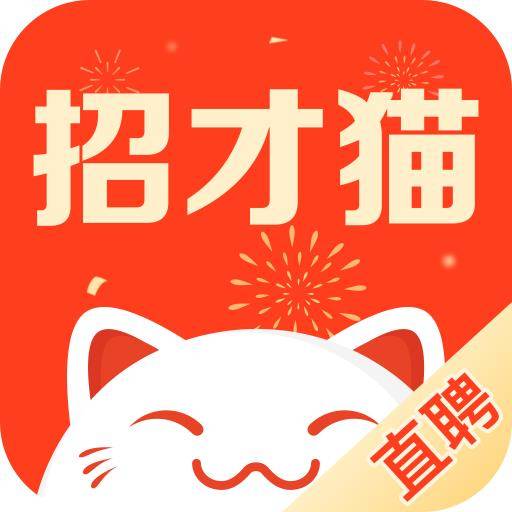 招才猫直聘v7.8.0