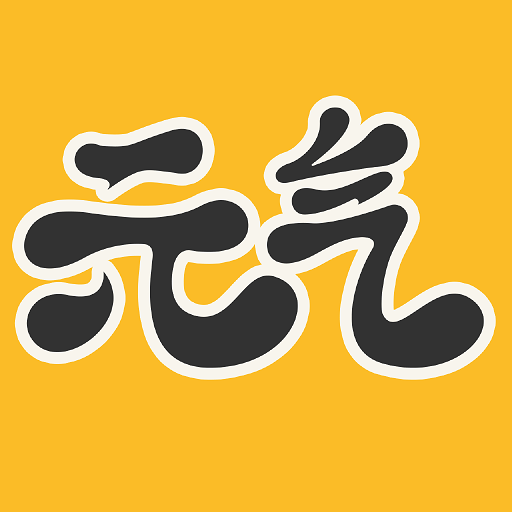 元气桌面壁纸v2.90.1
