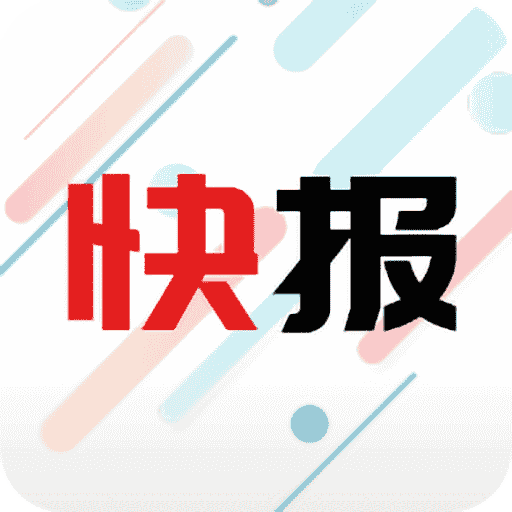 新闻快报v1.3.1