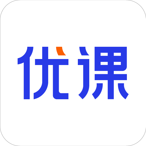 云学优课v1.45