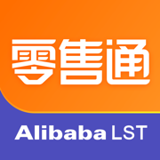 阿里零售通App-线下开店进货