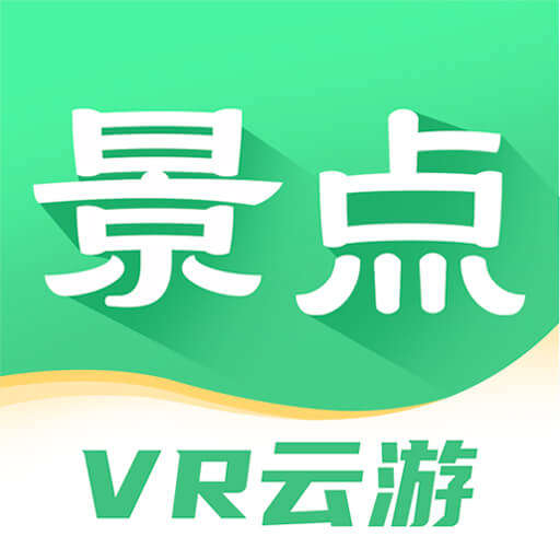 世界景点大全v1.1.9