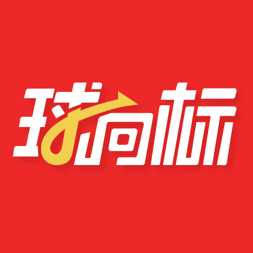 球向标v1.3.3