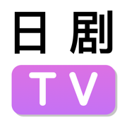 日剧TV App-最新日剧大全