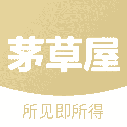 茅草屋v1.0