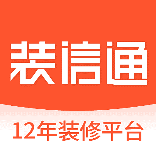 装修通装修v1.2.68