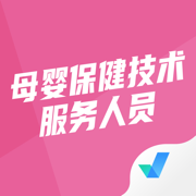 母婴保健技术服务人员考试聚题库App-考试宝典