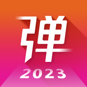 弹琴吧App-钢琴谱吉他谱分享平台