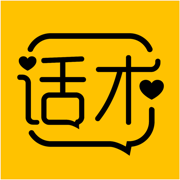 聊天话术App-高情商聊天神器
