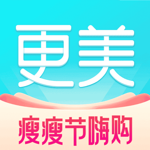 更美v7.51.20