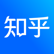 知乎App-高质量问答社区