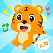 贝乐虎儿歌App-宝宝爱看的儿童故事和早教儿歌