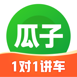 瓜子二手车v9.2.0.6