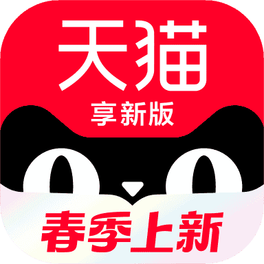 手机天猫v13.9.0